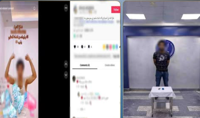 ضبط شخص بالغردقة لاستغلال البث المباشر في جمع الهدايا الرقمية وتحقيق أرباح